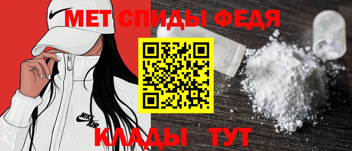 Геленджик  Амфетамин 97%  Амфетамин  Вход с VPN  АМФ Premium 