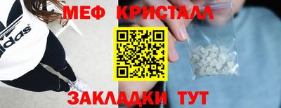 марки lsd Абакан