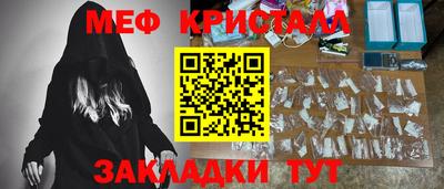соль ск Абинск