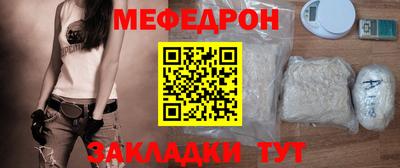 мдпв Азнакаево