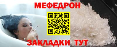 мдпв Азнакаево