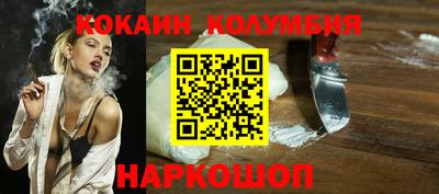 марки lsd Абакан
