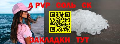 марки lsd Абакан