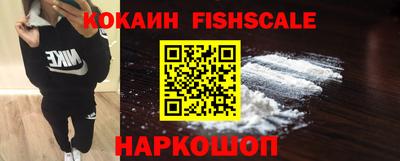 марки lsd Абакан
