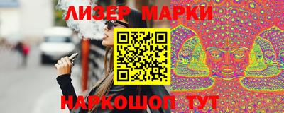 соль ск Абинск