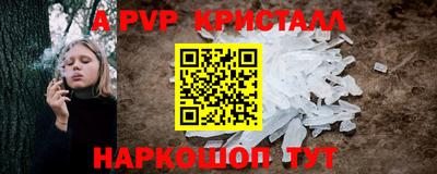 марки lsd Абакан