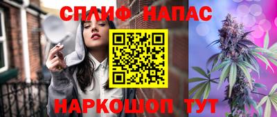 соль ск Абинск