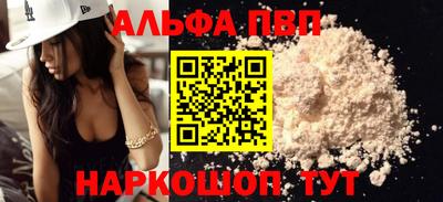 марки lsd Абакан