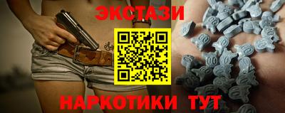 соль ск Абинск
