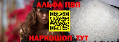 соль ск Абинск