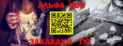 марки lsd Абакан