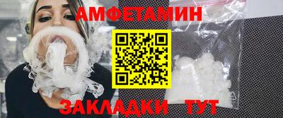 марки lsd Абакан