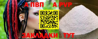 соль ск Абинск