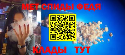 марки lsd Абакан