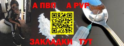 марки lsd Абакан