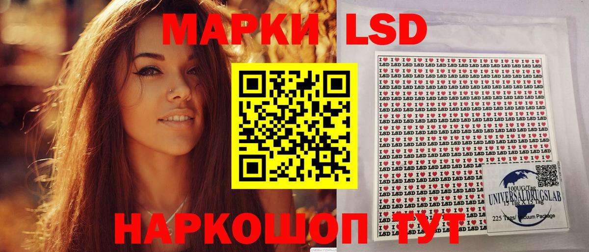 Наркотические марки 1500мкг Геленджик